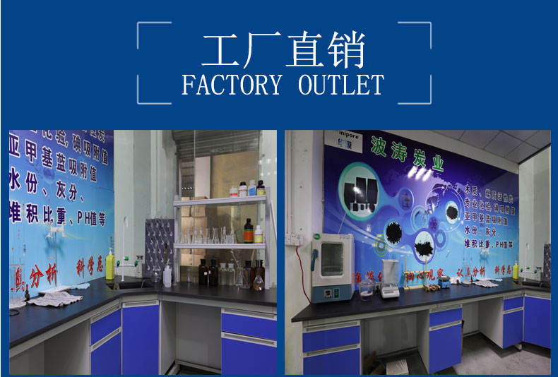 ��ˮ����̿?j��)r(ji��)��ʹ�÷���